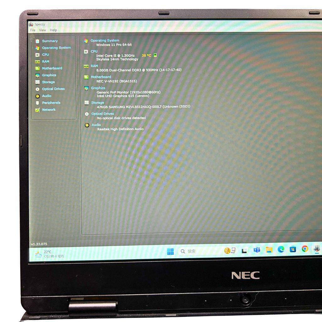 ✨すぐ使える第8世代Core i5✨SSD512GB✨NEC VersaPro