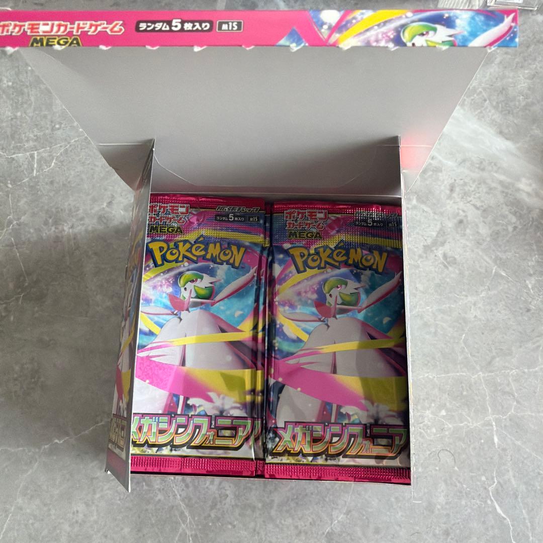 メガシンフォニア　1boxペリペリなし ④