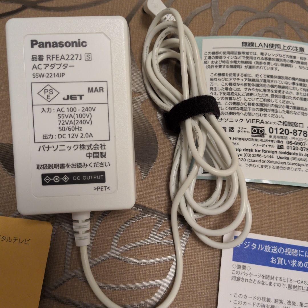 Panasonic ポータブルテレビ　ビエラ SV-ME5000-W