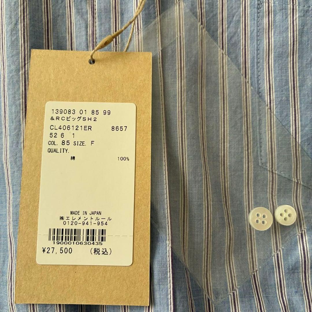 Curensology カレンソロジー ＜&RC＞ ビッグシャツ　新品未使用