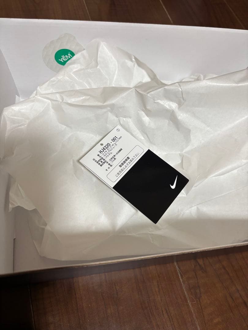 Wu-Tang clan Nike Dunk ウータンクラン Retro PRM