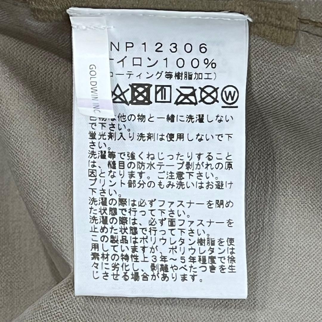 美品ノースフェイス NP12306 VENTURE JACKET サイズL
