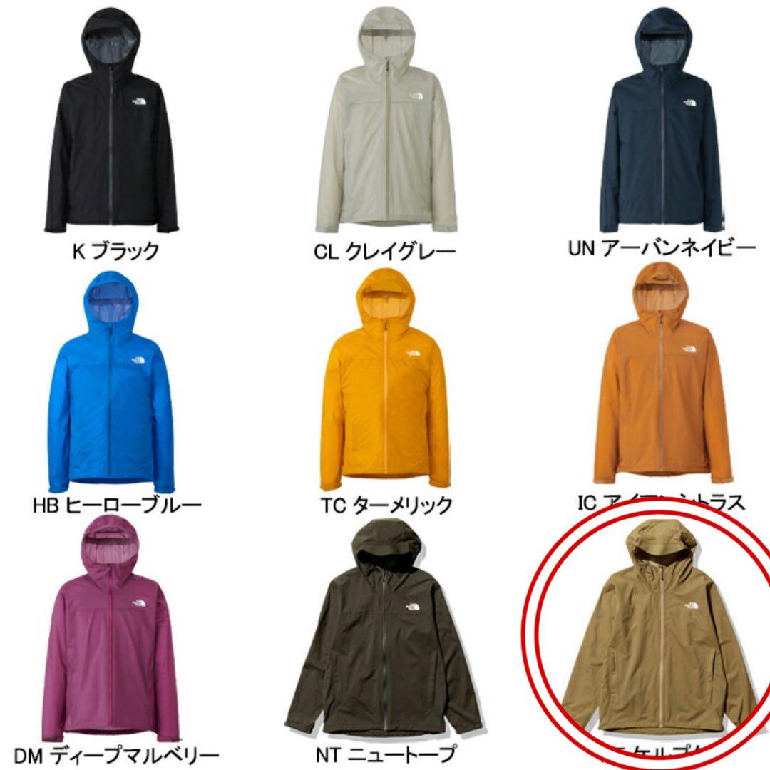 美品ノースフェイス NP12306 VENTURE JACKET サイズL