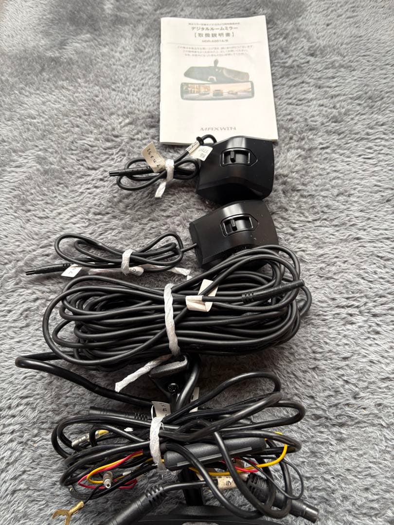 訳あり　マックスウィン　MAXWIN MDR-A001B ドライブレコーダー
