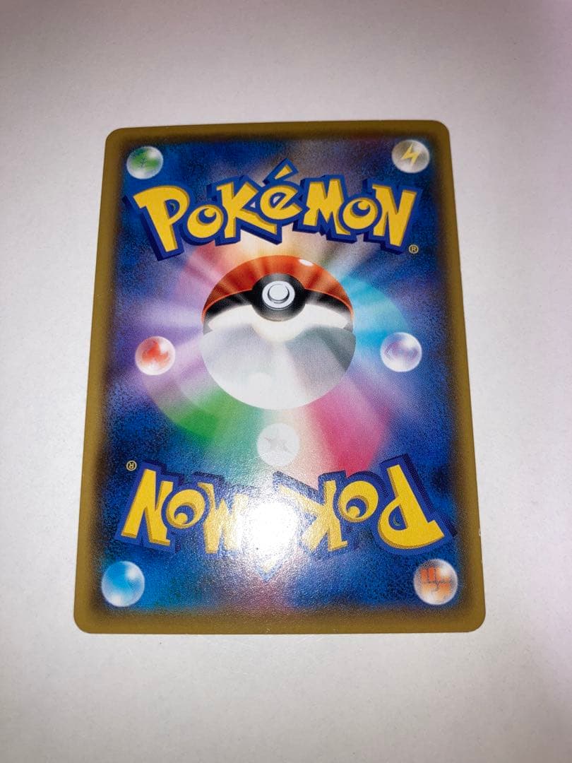 シロナ＆カトレア SR SM12 106/095 オルタージェネシス