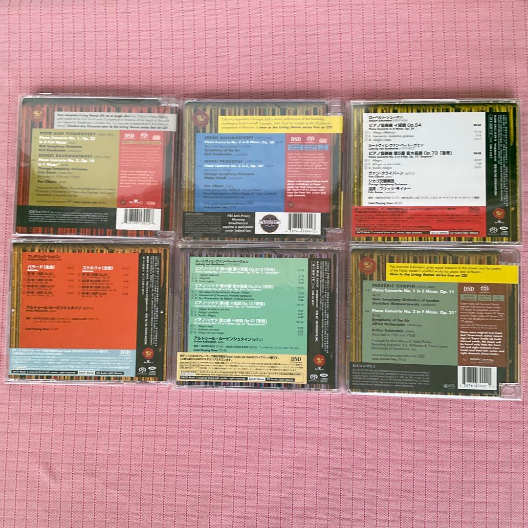 Living Stereo SACDハイブリッド盤　32枚