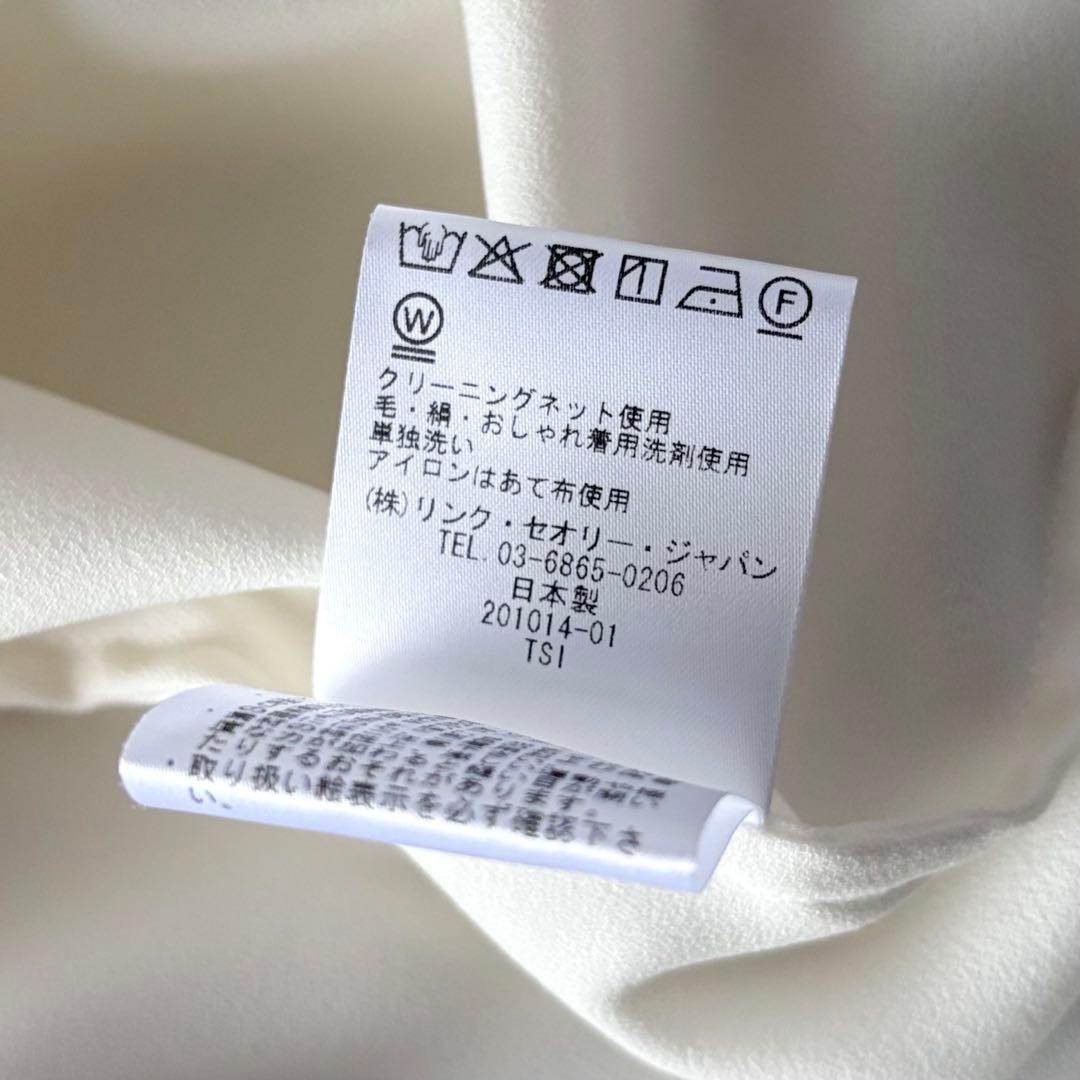 極美品　セオリー　長袖　ジョーゼット　タイブラウス　白
