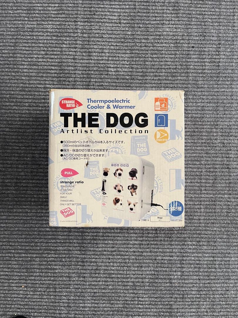 ザドッグ保冷蔵庫