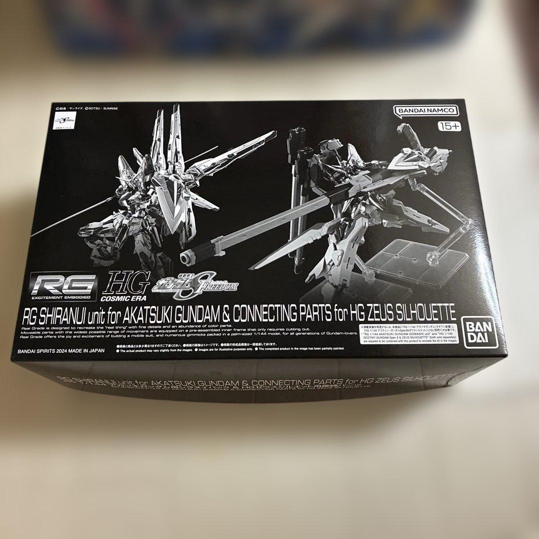 RG アカツキガンダム(オオワシ装備)・HGゼウスシルエット・シラヌイパック