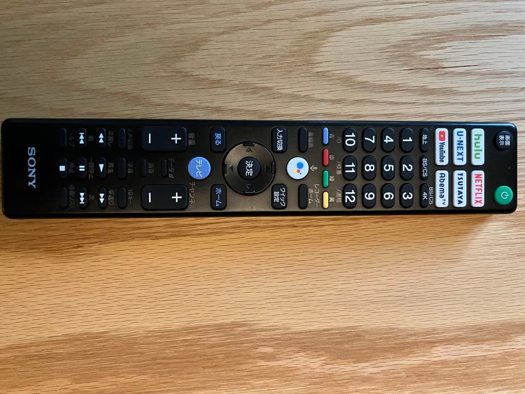 SONY BRAVIA 55型　4K 液晶テレビ KJ-55X9500H 中古品