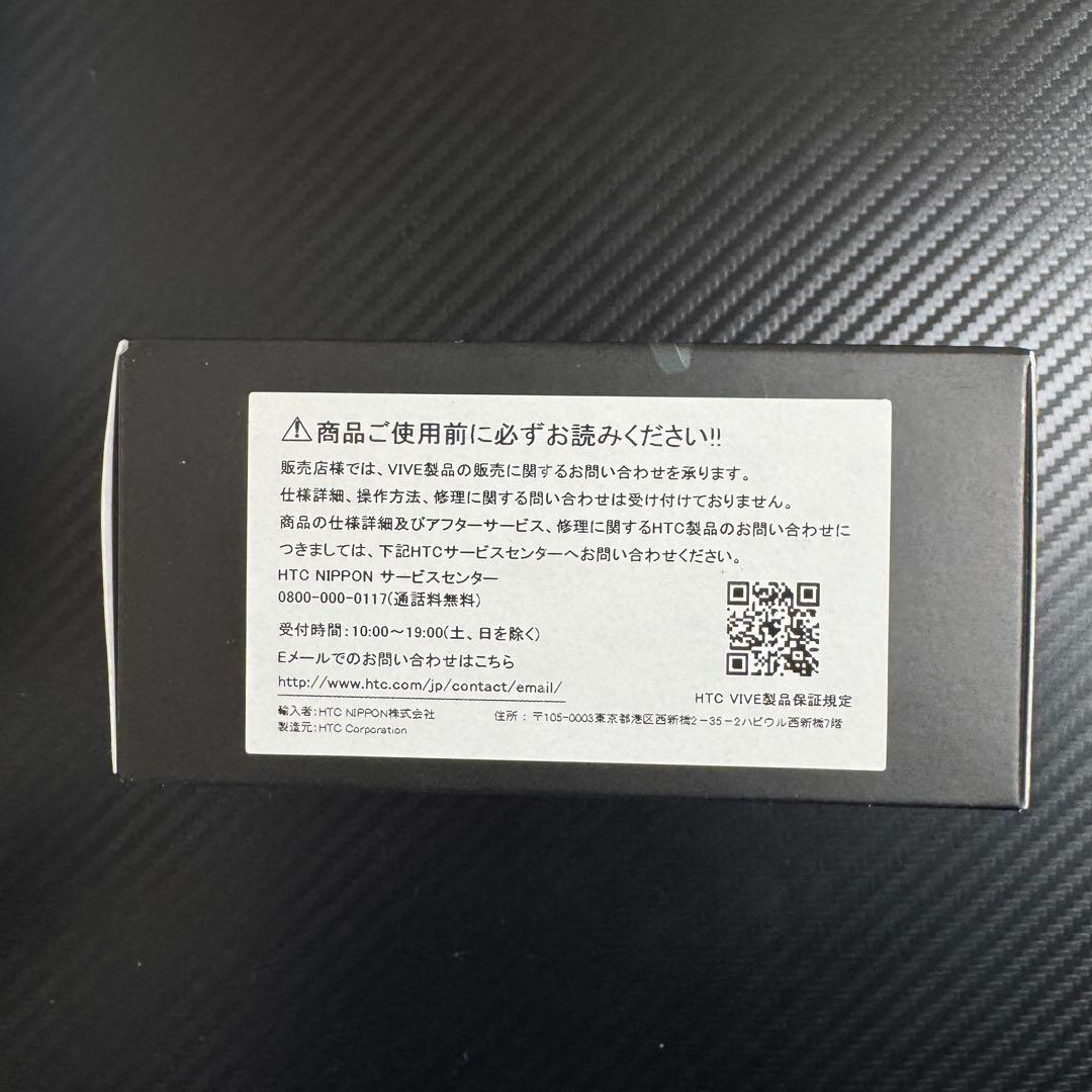 【新品未使用】HTC VIVE Facial Tracker