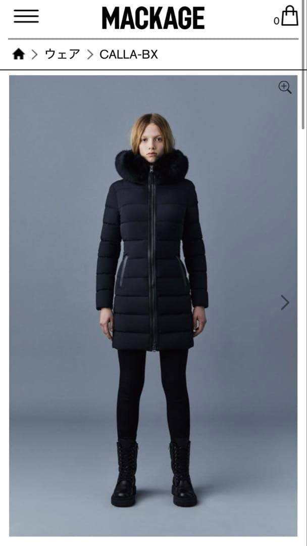 MACKAGE マッカージュ　ダウンコート