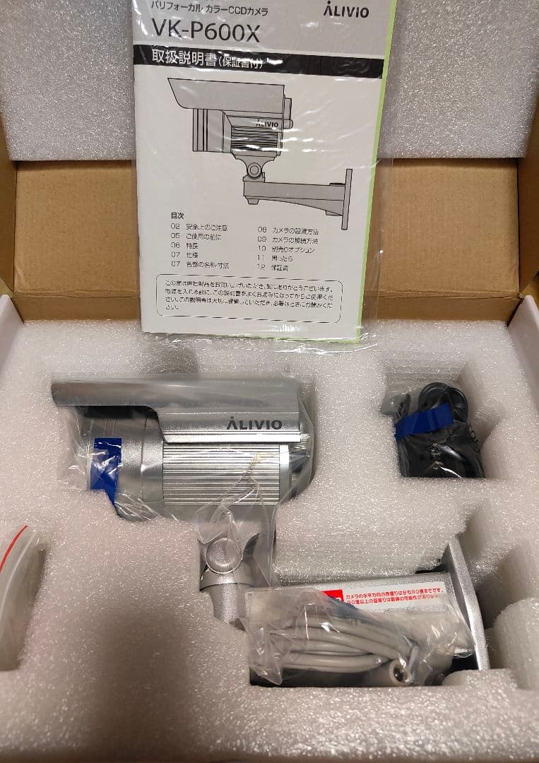 VK-P600X 赤外線投光器内蔵デイナイトバリフォーカルカラーCCDカメラ