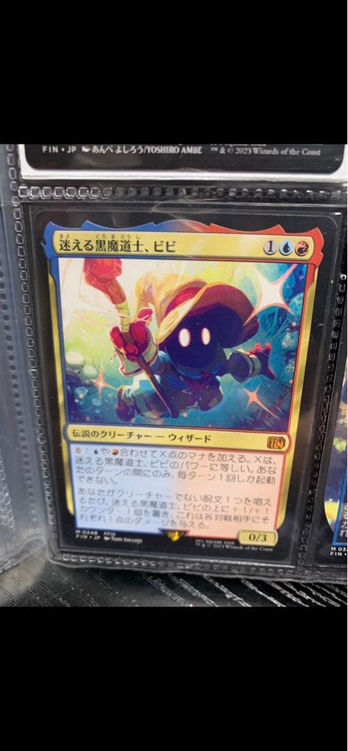 MTG FFコラボ　マジックザギャザリング