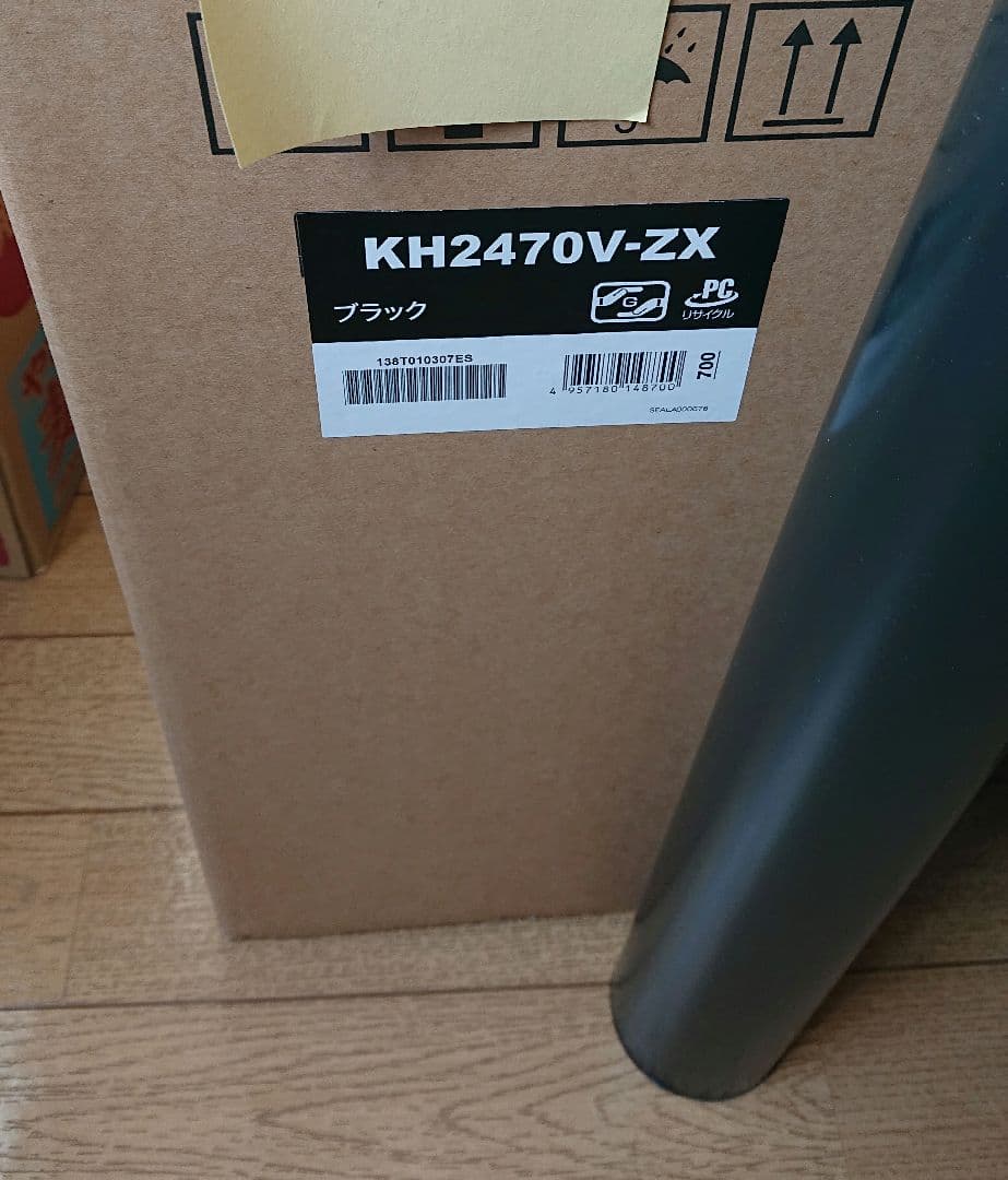 IODATAゲーミングモニター 23.8 KH2470-ZX