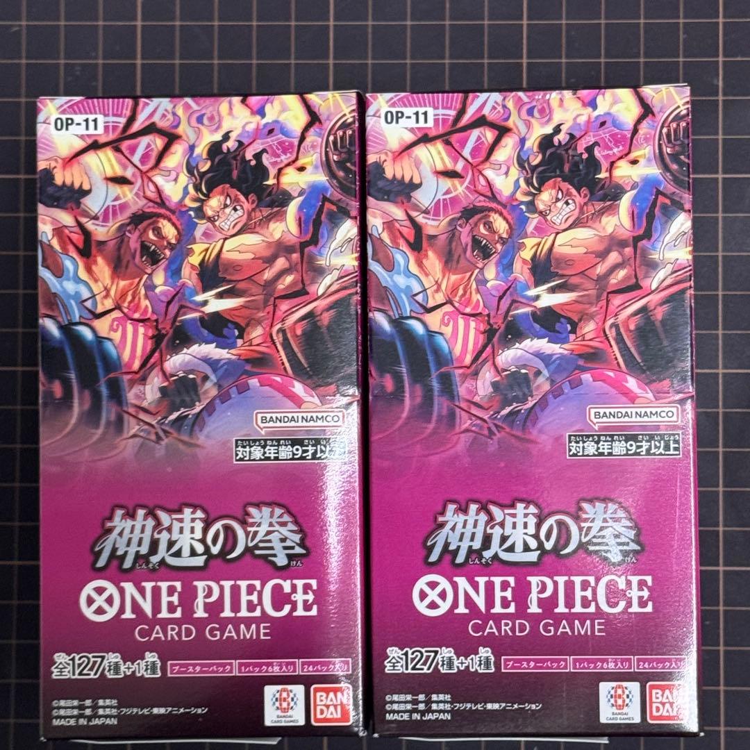 神速の拳 ONE PIECE CARD GAME OP-11【2BOX】テープ付