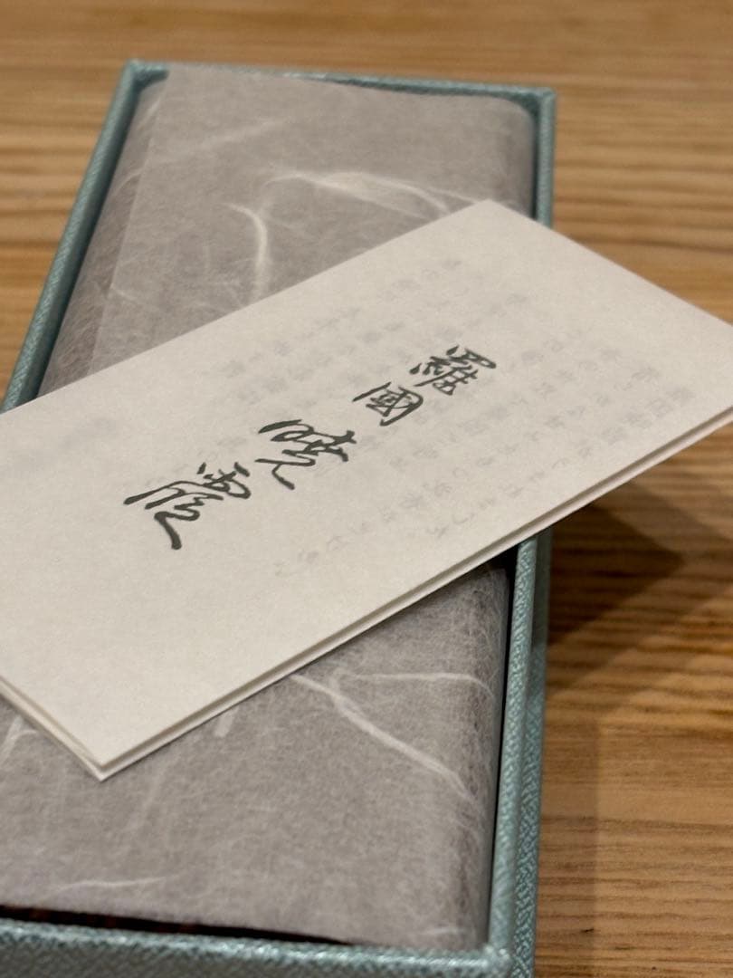 日本香堂450周年記念 お香「羅國 暁霞」