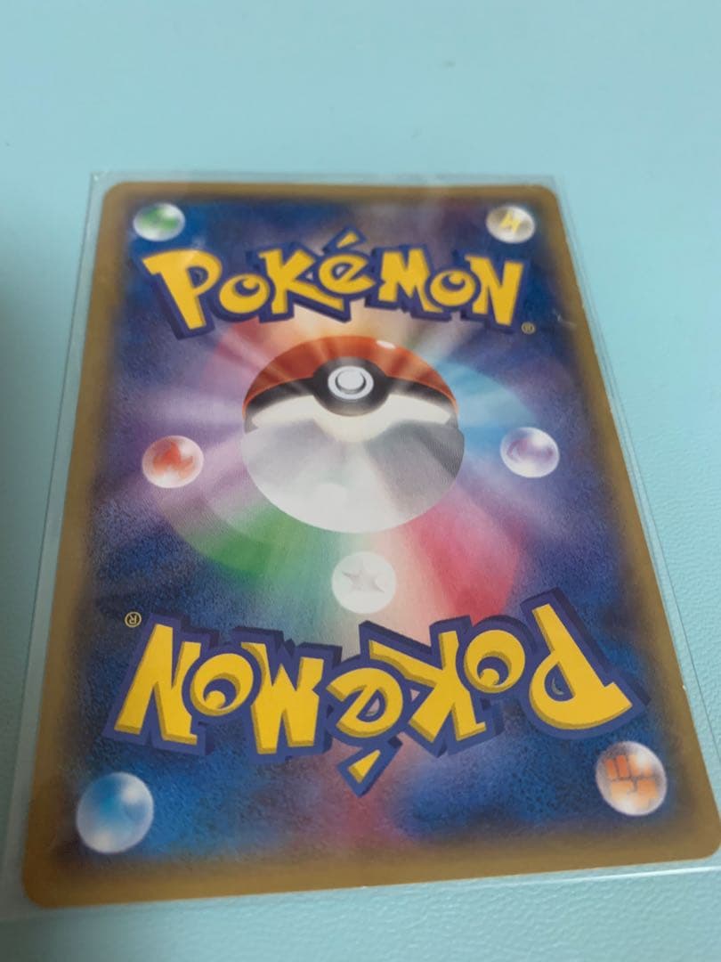 g*g様 メガトウキョーのピカチュウ