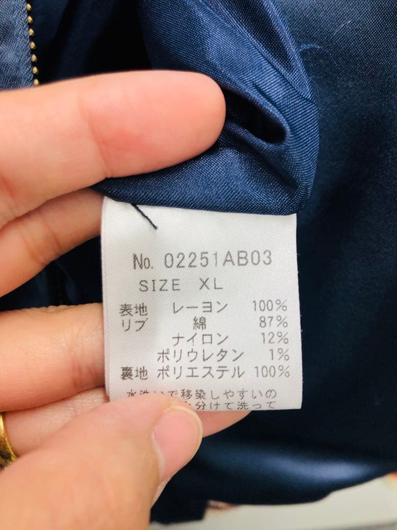 未使用！ HYSTERIC GLAMOUR ブルゾン アウター スカジャン