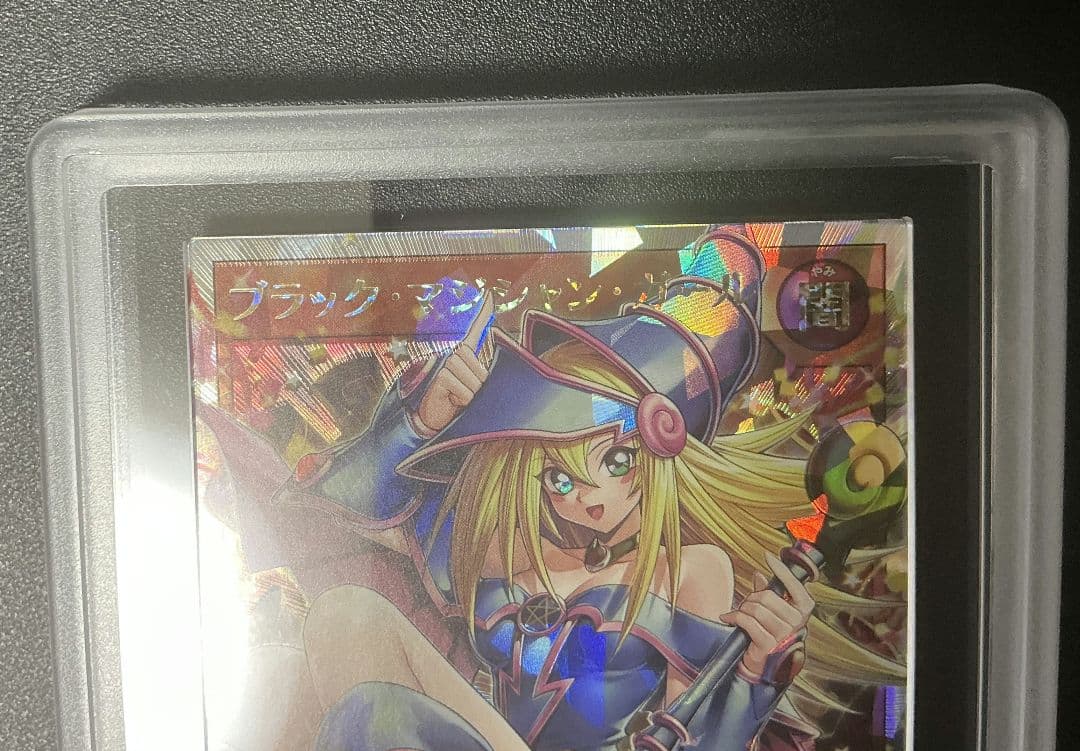 【ARS9】ブラックマジシャンガール　オーバーラッシュレア