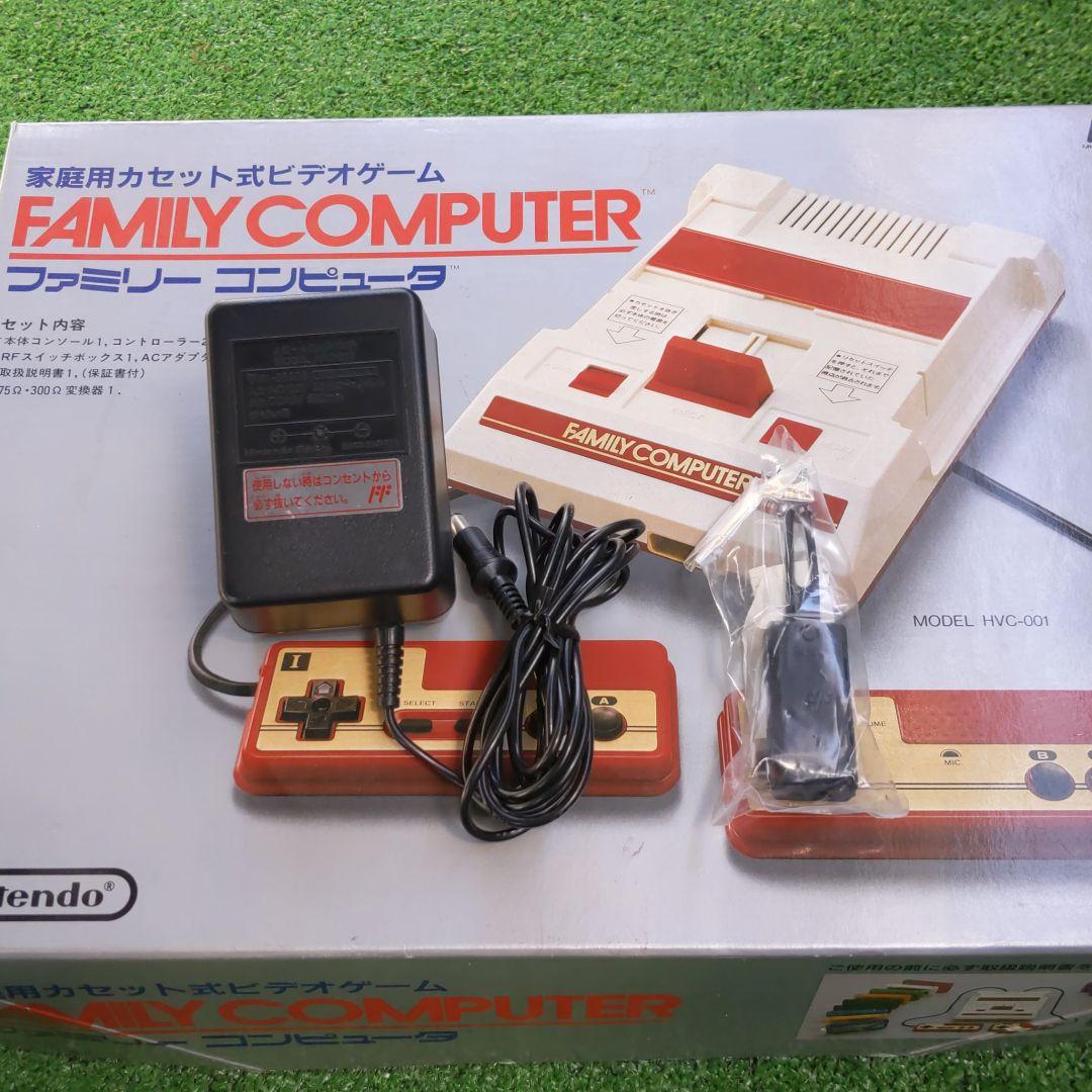 ファミリーコンピュータ