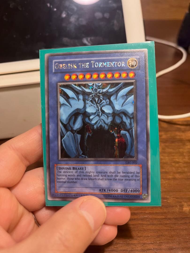 オベリスクの巨神兵　遊戯王　OCG