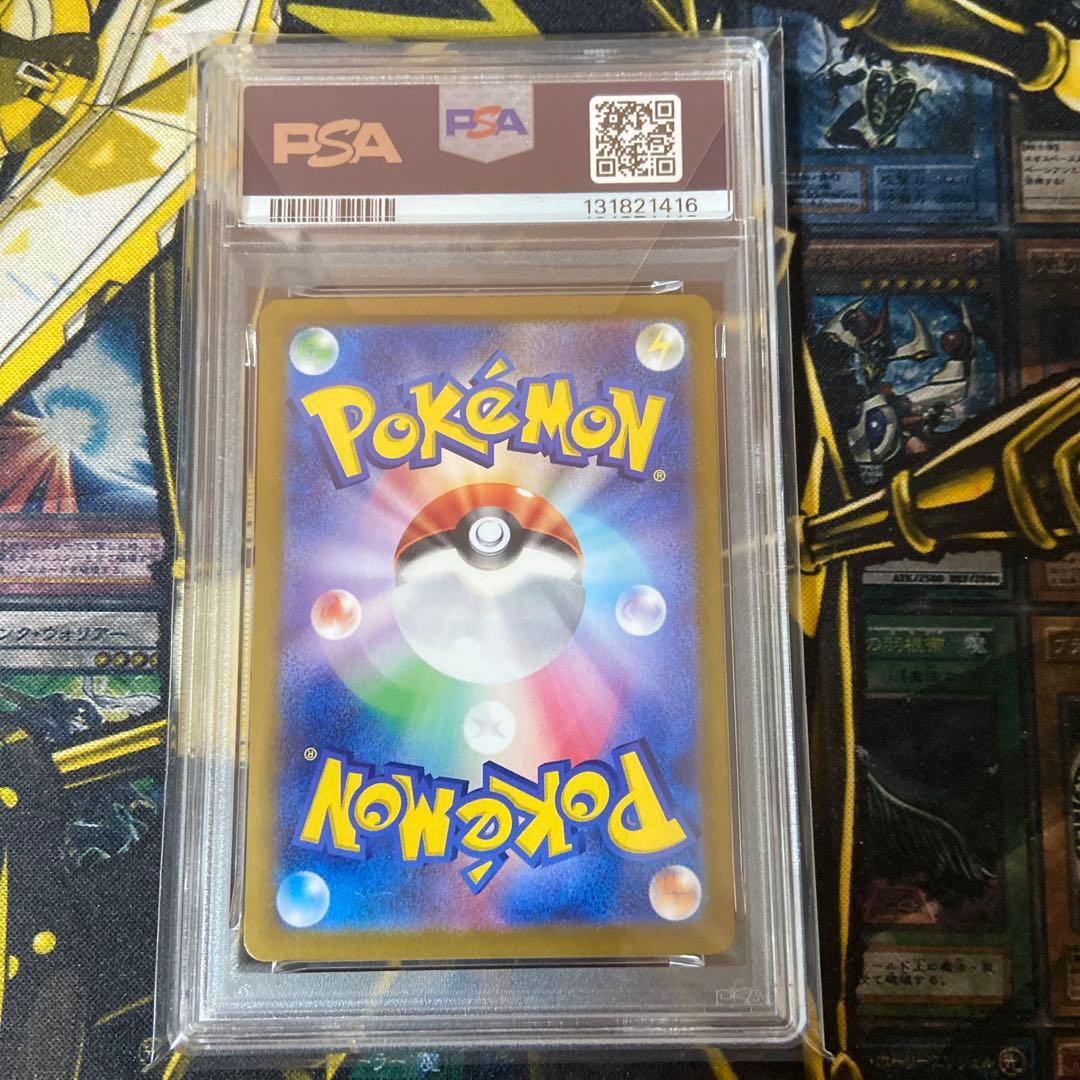 ポケモンカード ニンフィアex sar PSA10
