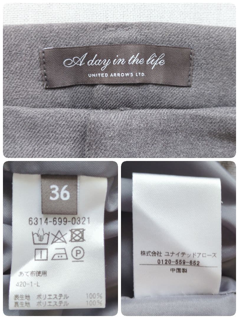 ユナイテッドアローズ　パンツスーツ　グレー　ノーカラージャケット　洗える