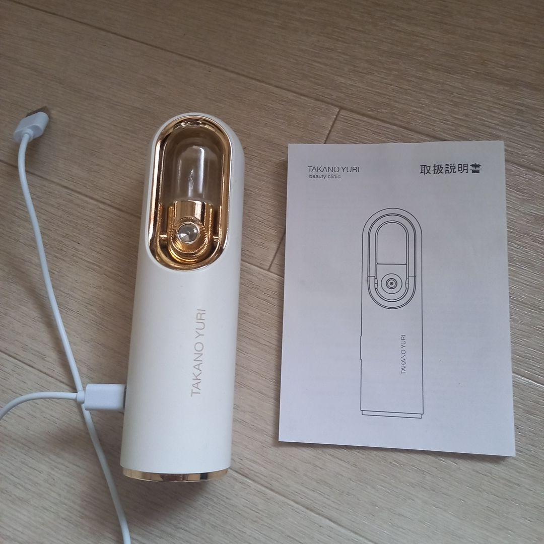TAKANO YURI スプレーガン 美顔器 USB充電式