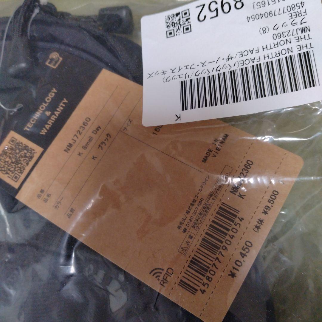 Y*す様 THE NORTH FACE SMALL DAY リュック NMJ72