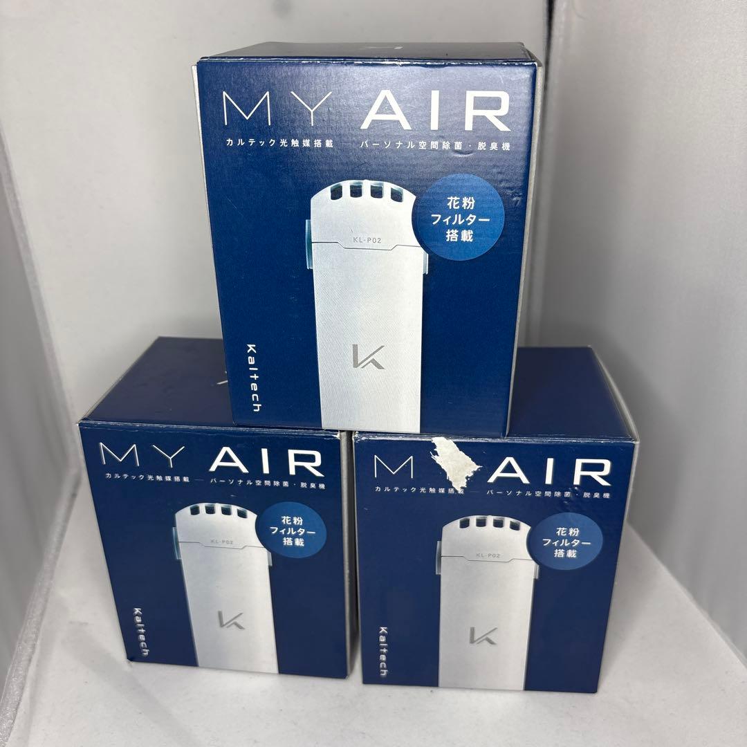 天心MYAIRカルテック KL-P02-W2個セット