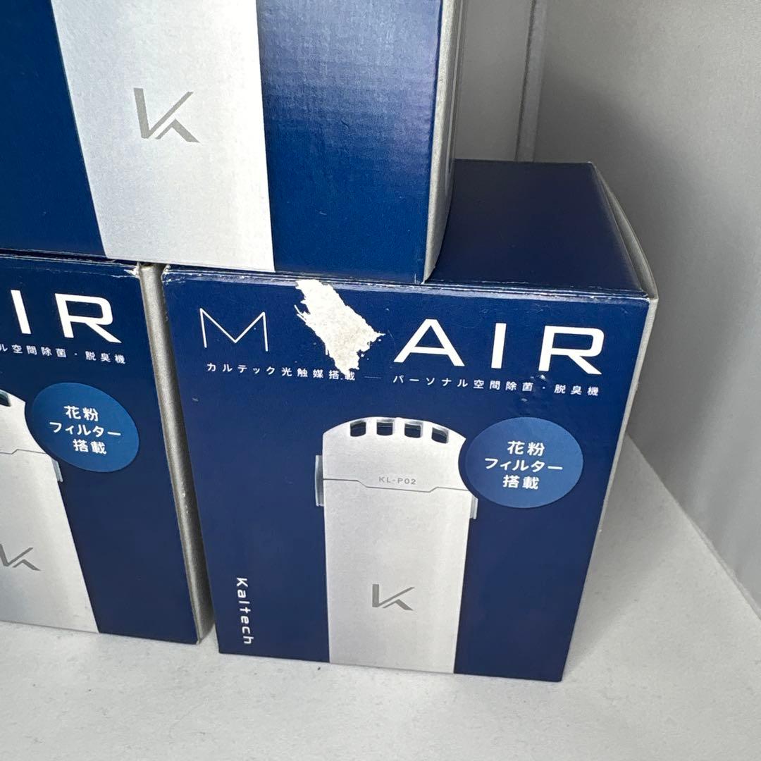天心MYAIRカルテック KL-P02-W2個セット
