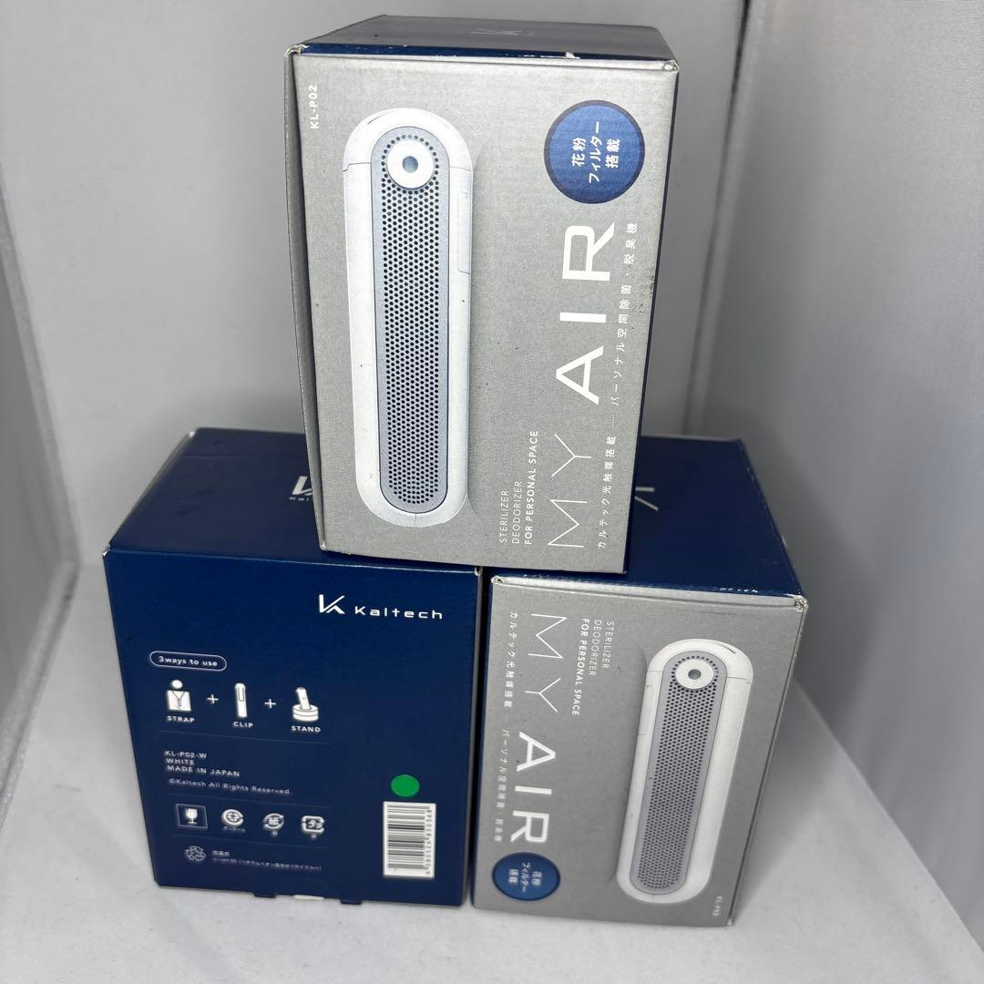 天心MYAIRカルテック KL-P02-W2個セット