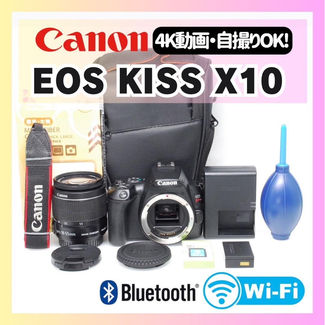 ✨自撮りOK✨簡単操作でプロ級撮影✨CANON KISS X10✨Wi-Fi転送