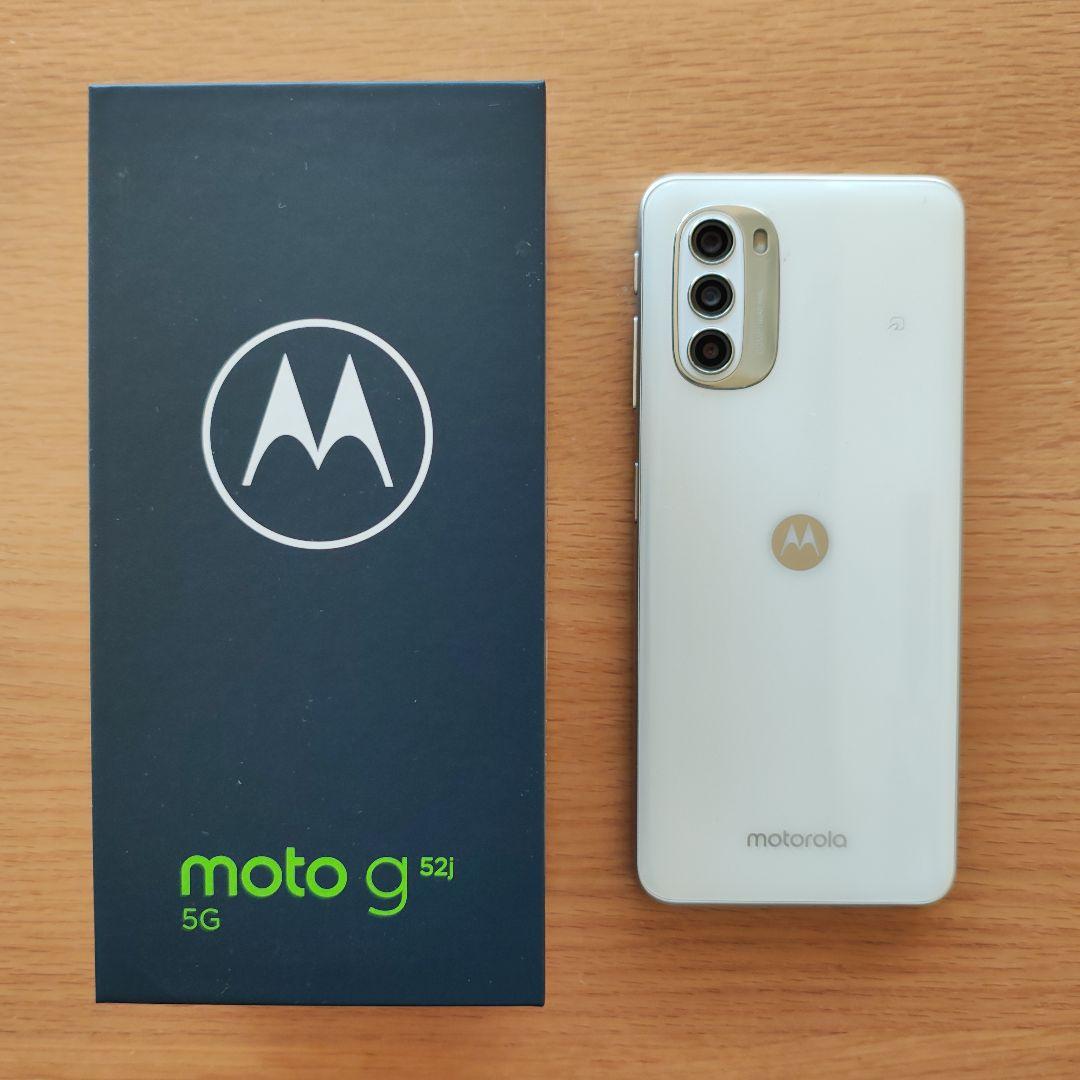 モトローラ g52j 5G パールホワイト