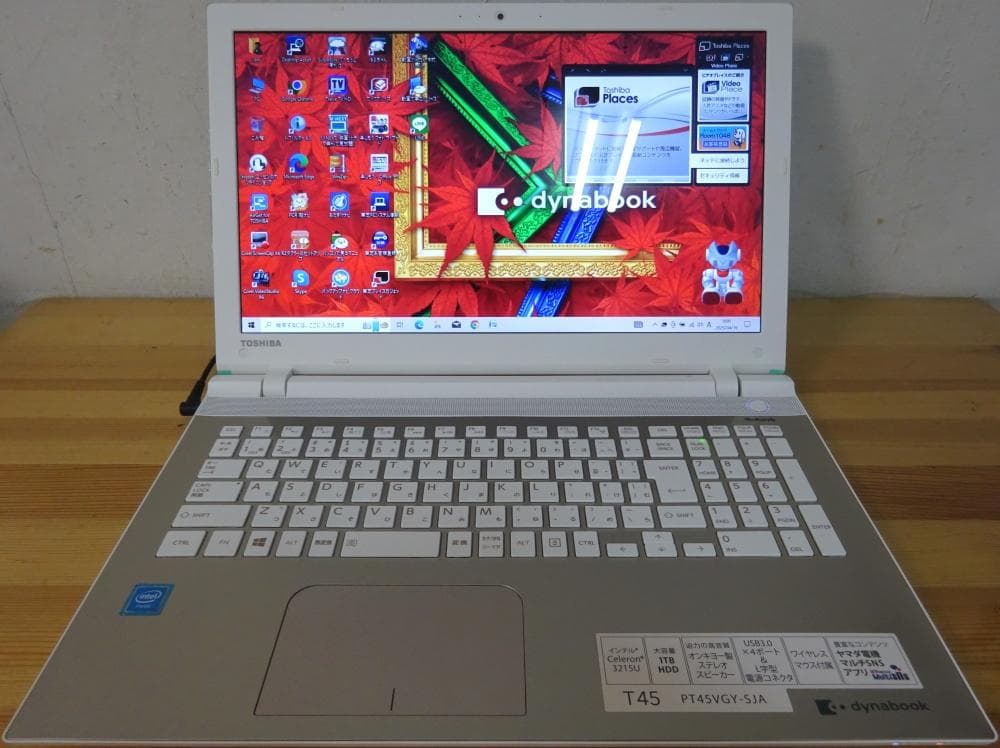 東芝 ノートパソコン dynabook T45/VGY/中古特価良品