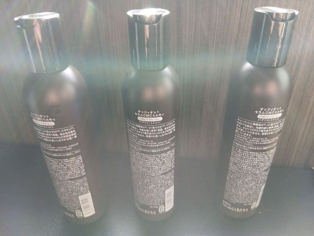 oggi otto トリートメント 3本セット