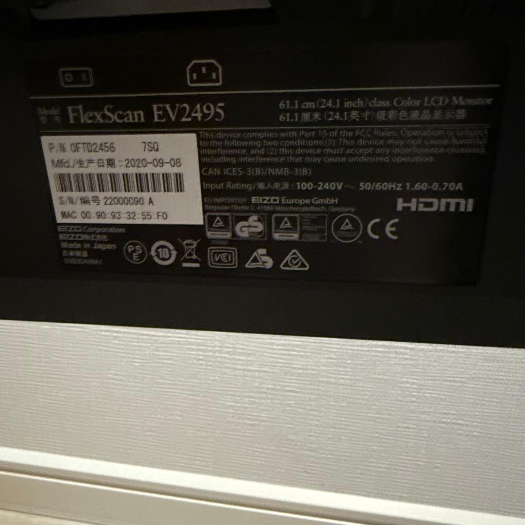 EIZO FlexScan EV2495 モニター