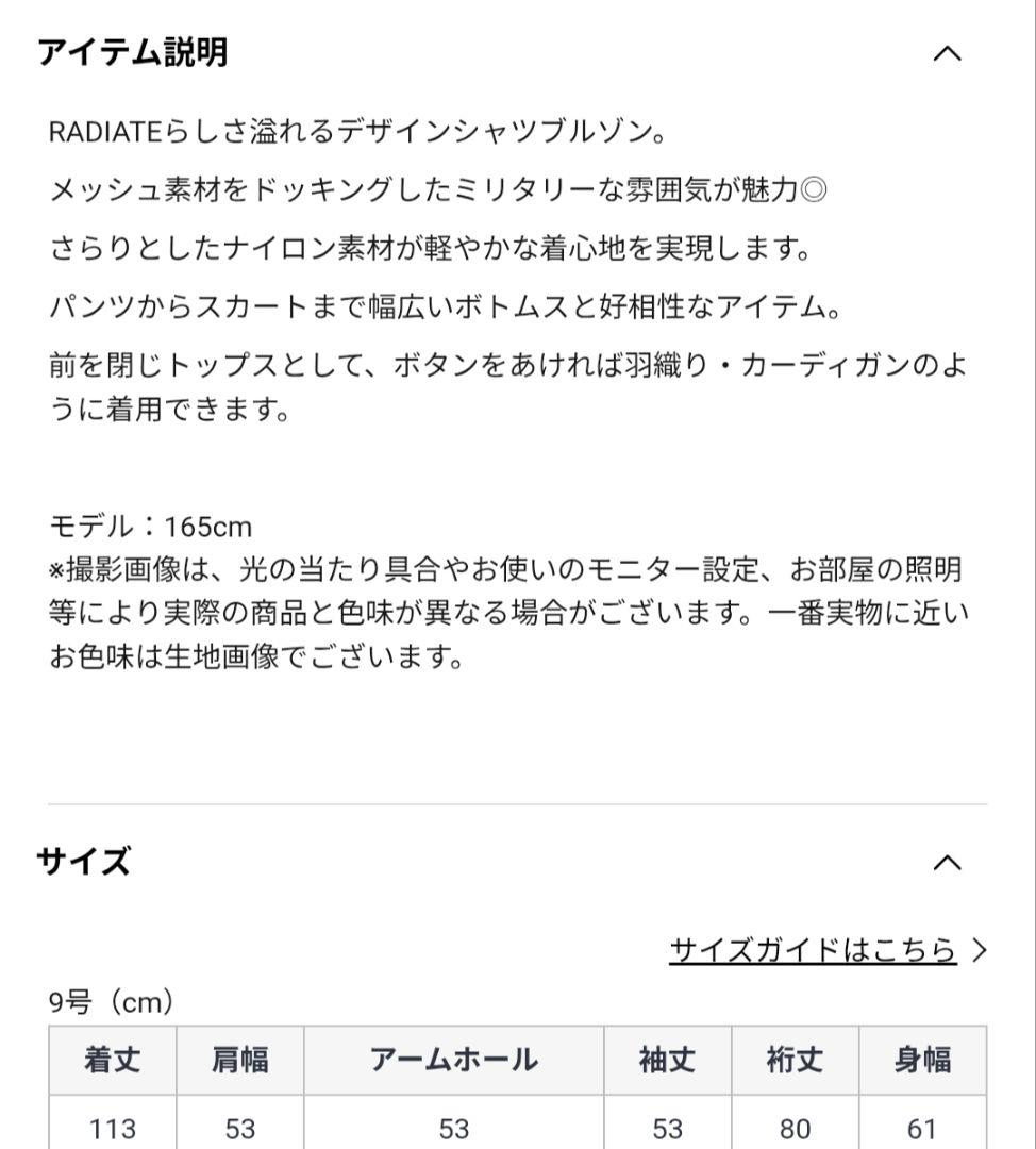 【定価22,000円】 2026年　ヤマダヤ　福袋　②