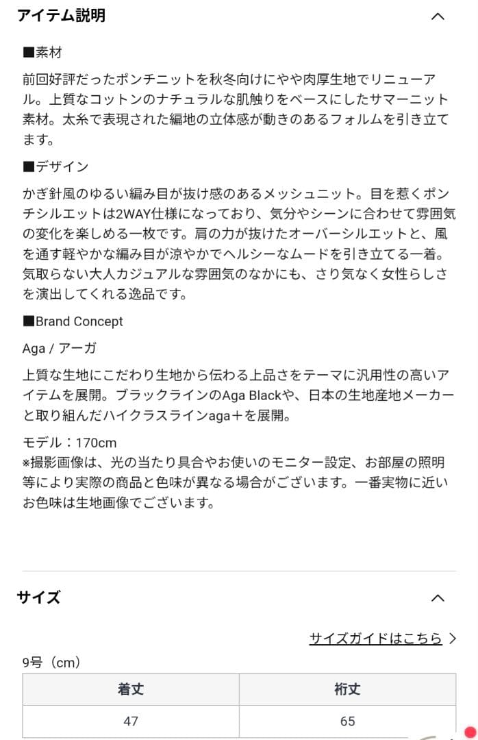 【定価22,000円】 2026年　ヤマダヤ　福袋　②