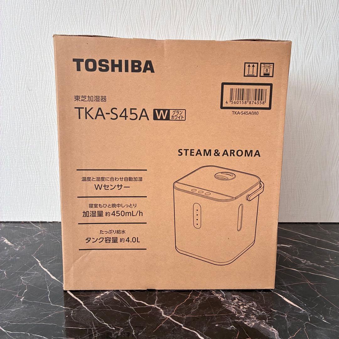 【新品未使用】東芝 TOSHIBA TKA-S45A スチームファン式加湿器
