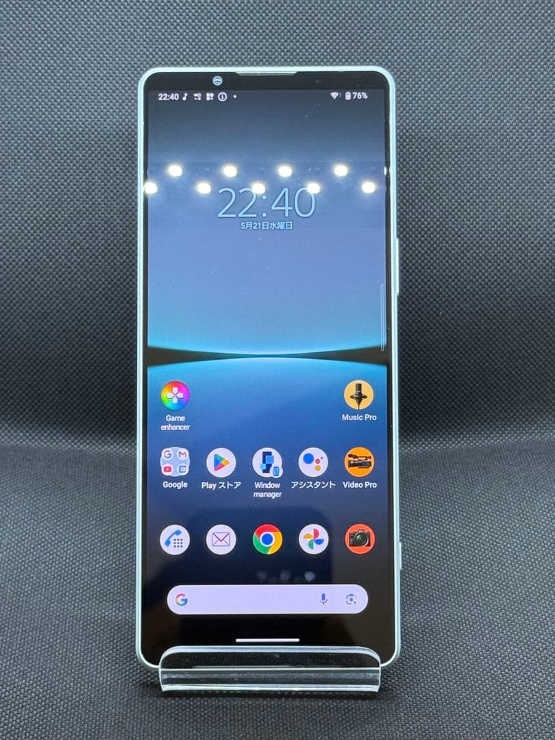 【超美品】SONY Xperia 1 IV アイスホワイト SO-51C