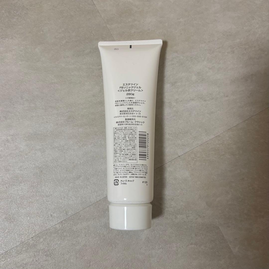 エステツインSE エステツインFBソニックジェル/エステツインソニックエッセンス