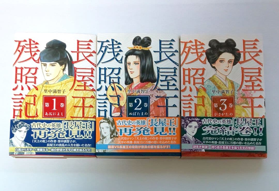 S7様 リクエスト 2点 まとめ商品