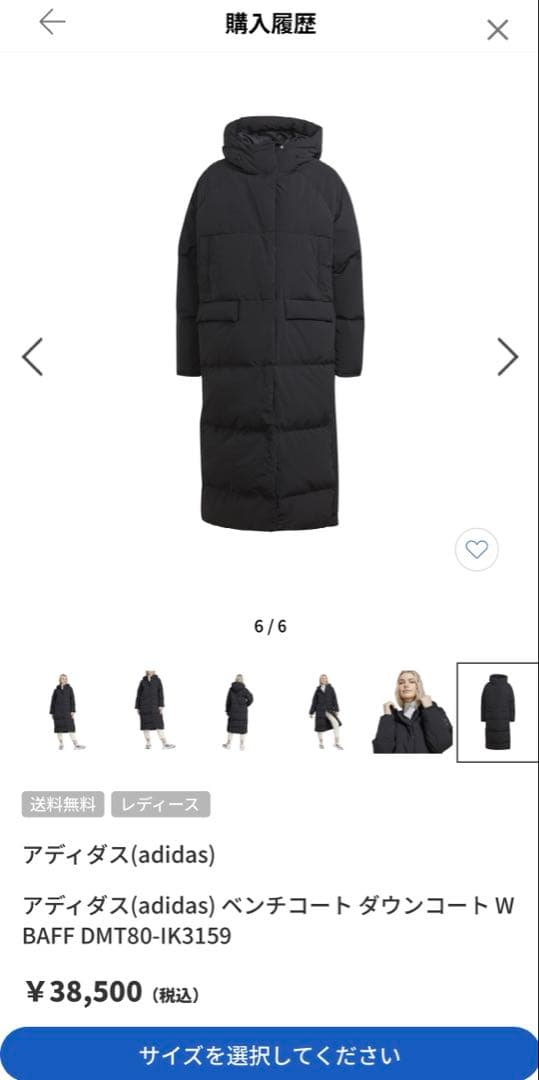 adidas レディース　ベンチコート　ダウンコート