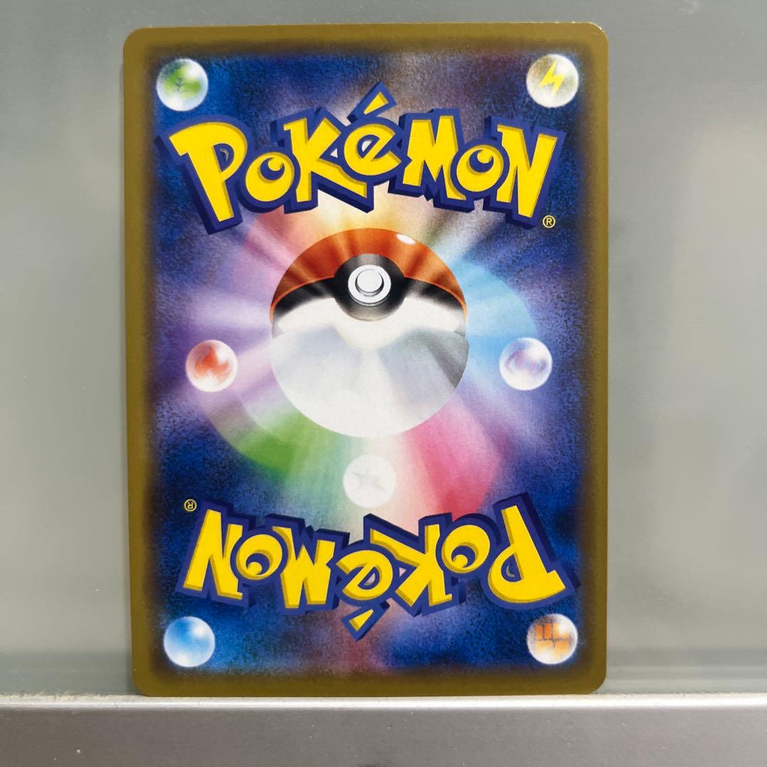 【美品】リザードン＆テールナーGX RR SM11a リミックスバウト