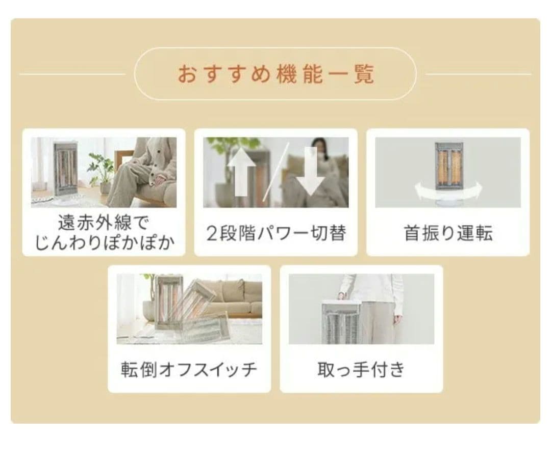 【今期購入】YAMAZEN DC-Y09 電気ヒーター 900W