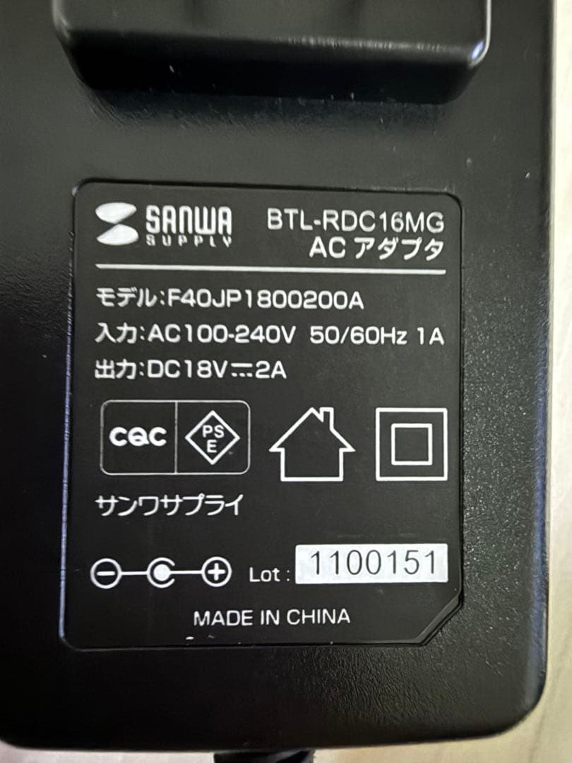 サンワダイレクト　モバイルバッテリー AC65W BTL-RDC16MG