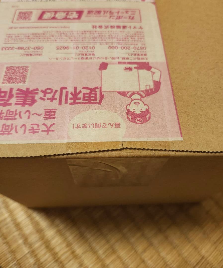 【即日発送】ポケモンセンター　スペシャルボックス　トウホク　新品未開封.