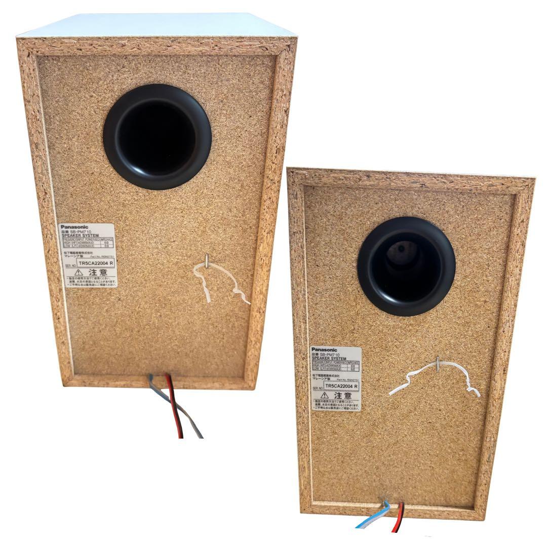 Panasonic 5CD/MD/SDコンポ SC-PM710SD 2005年